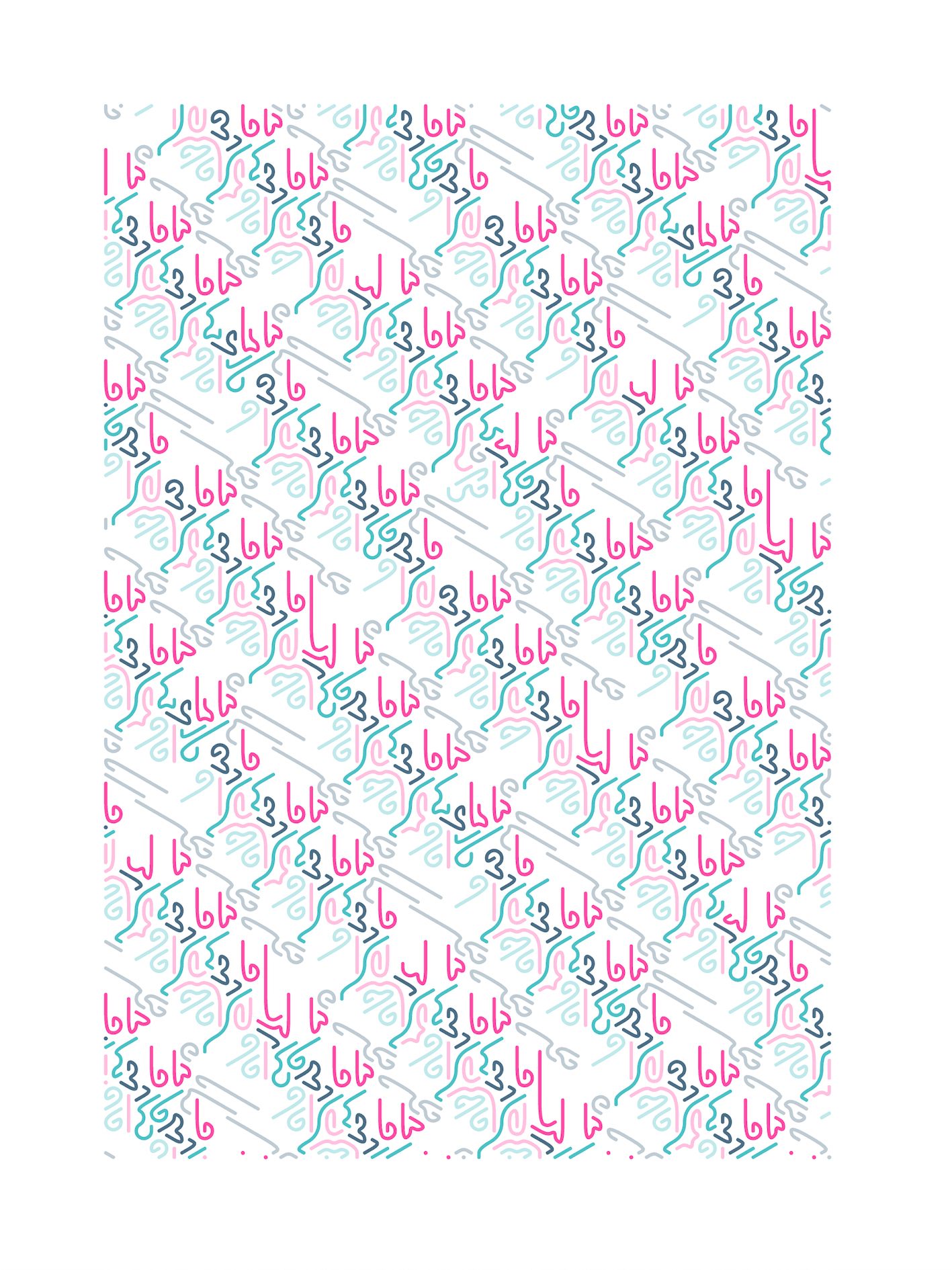 Lines Walking #0, 2022